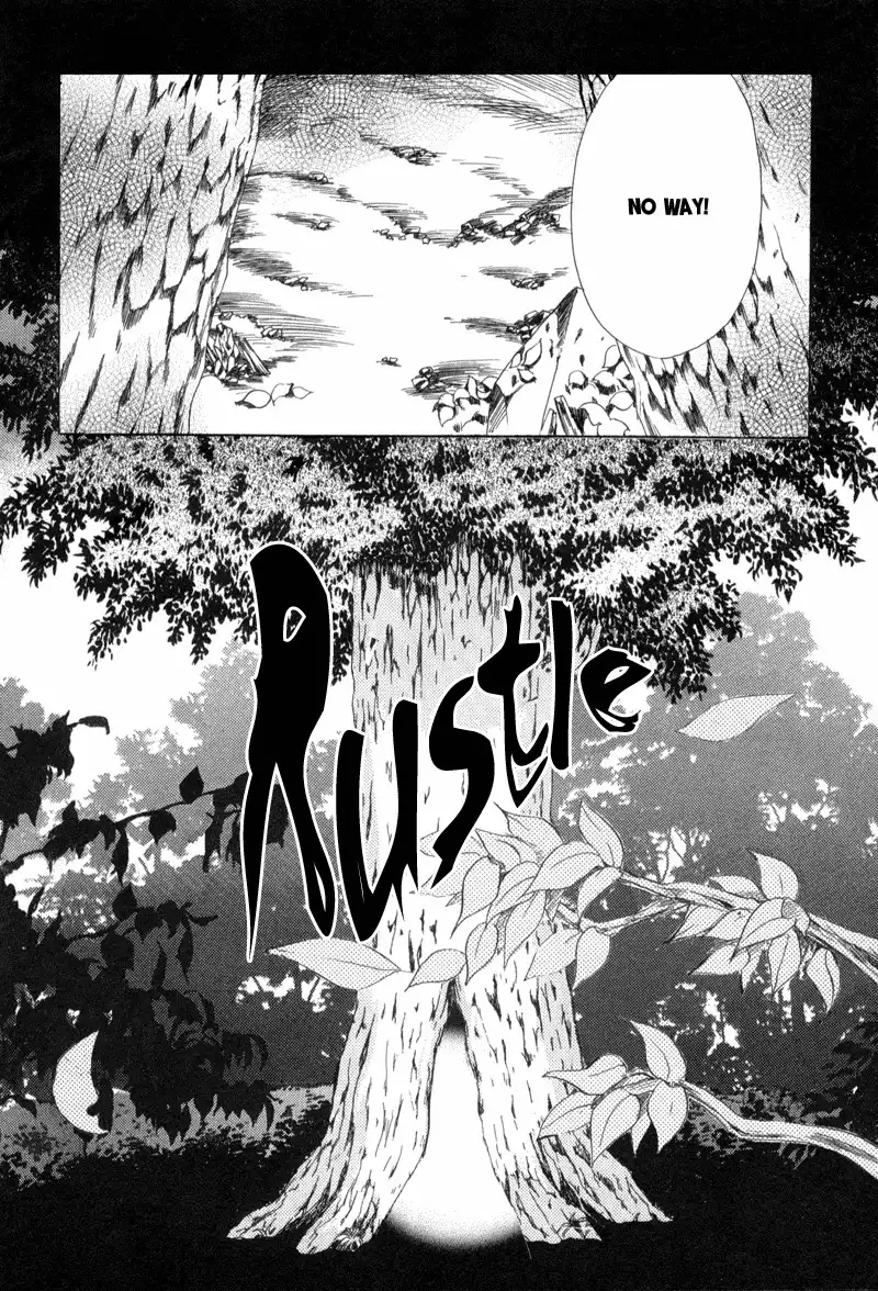 Meisou Kuiki Chapter 2 32